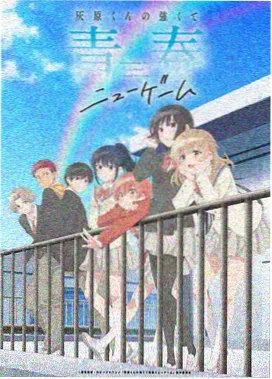 缘之空ova在线观看